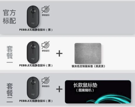 【官方旗舰店】罗技Pebble无线蓝牙静音...