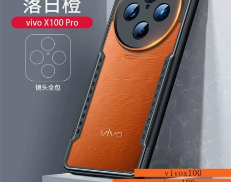 讯迪vivox100pro四角真气囊轻薄防...