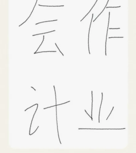 会计题目,会计作业辅导,会计相关答疑,基础...