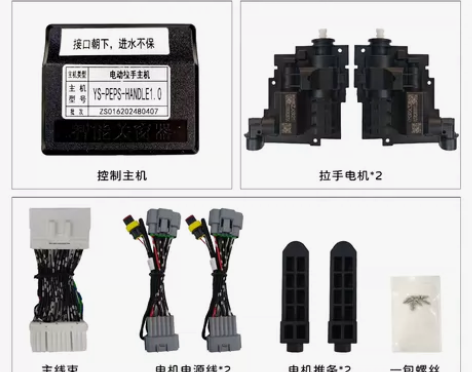 糯玉米免穿线电动拉手,安装后开锁拉手自动弹...