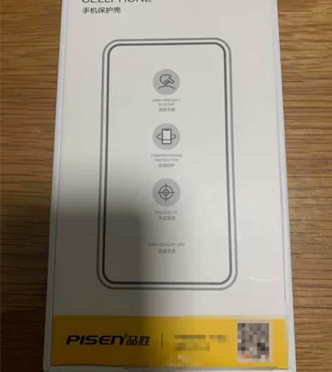 出品胜手机壳,适用于iPhone 14 p...