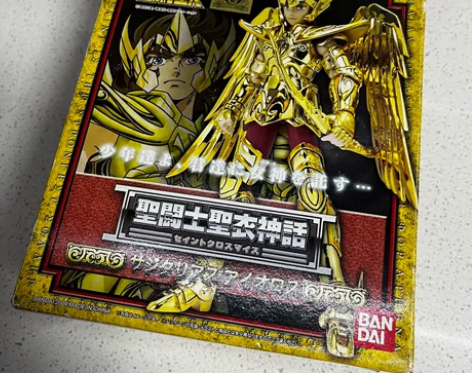 万代 射手座 人马座 1.0 圣斗士星矢...
