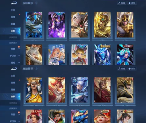 168皮、幽冥之眼、天魔缭乱、黄金狮子座、...