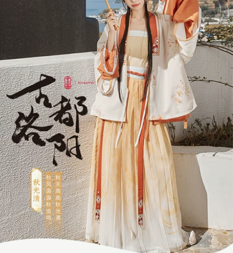 【十三余 小豆蔻儿】[秋光清] 对襟半袖对...