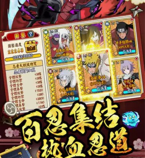 诛神世界(火影0.1折跑酷送代币)折上折2...