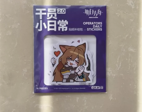 【出】明日方舟 官谷 周边 挂件 能天使挂...