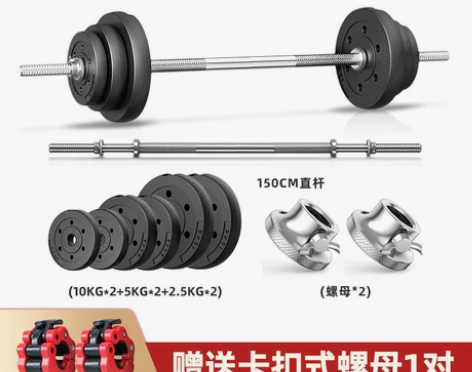 【狂欢价】朗威杠铃套装 家用男士健身包胶举...