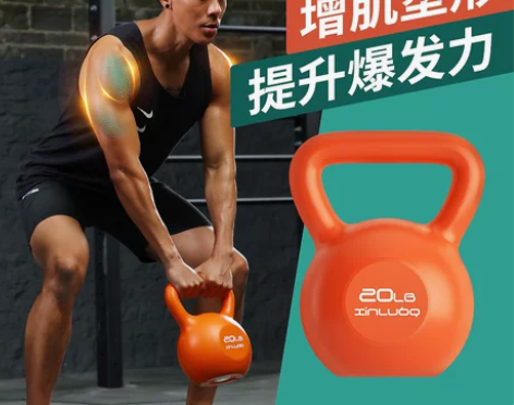 【上新价】朗威壶铃男士健身家用器材运动竞技...