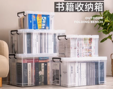 禧天龙书本收纳箱可带轮高中学生课桌下课本整...