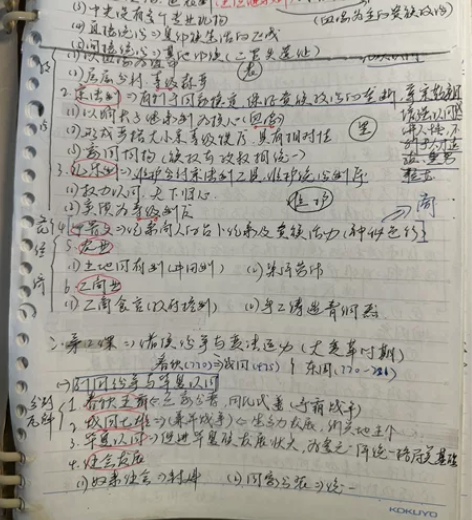 延二学姐出历史笔记 历史学年前二十,五模裸...