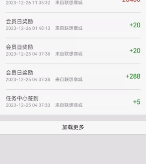 联想乐豆购,联想乐豆抵扣,联想优惠券,联想...