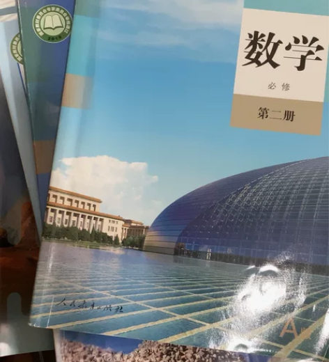 出高中各种二手课本,包含一些笔记。 人教版...