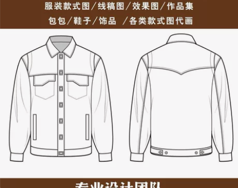 AI服装款式图代画/工装作服效果图/鞋子包...