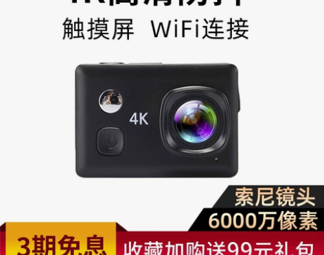 出GoPro Hero 7 Black运动...