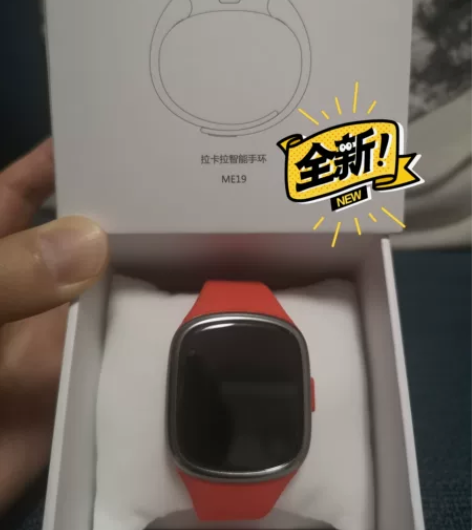 拉卡拉智能手环,全新,运动计步,心率测试,...
