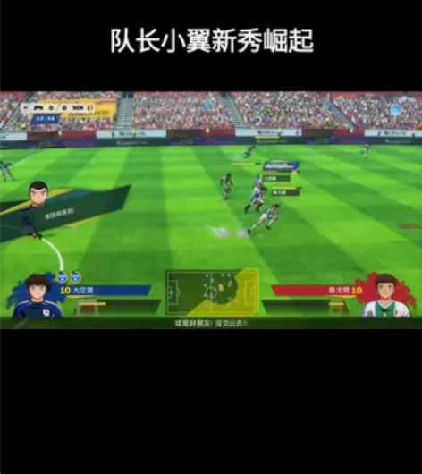 游戏 足球小将新秀崛起 电脑版单机...