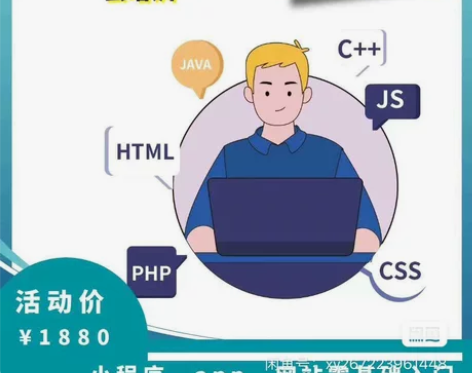 【非中介】十年php开发经验,php修改,...