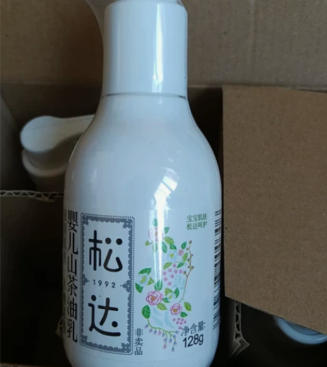 新日期松达婴儿山茶油乳128克试用装 正品...