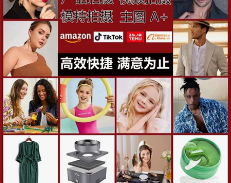 亚马逊产品拍摄主副图A+详情页面设计美工做...