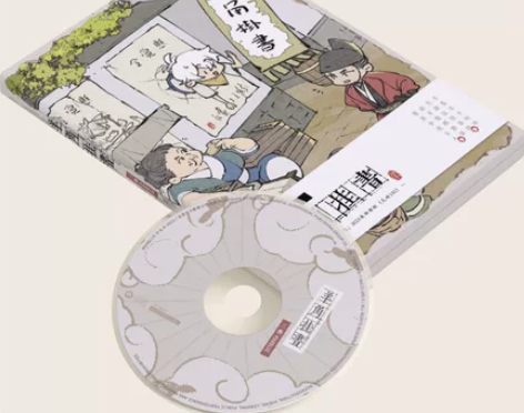 三无Marblue实体专辑 羊角挂书 豪...