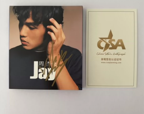 周杰伦签名专辑,带证书(官网可查)和礼盒包...