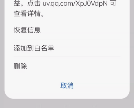 腾讯视频会员VIP 感兴趣的话点“我想要”...
