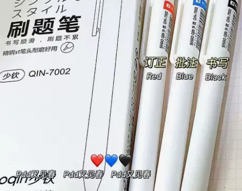速干刷题笔按动笔ins高颜值学生顺滑简约S...
