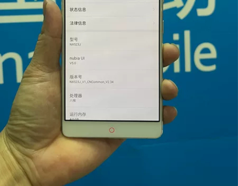出一台 功能明显异常的 努比亚Z11 Ma...