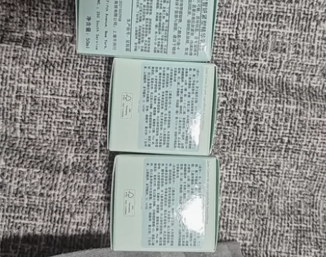 雅诗兰黛。50一大罐  智妍紧塑精华乳霜。...