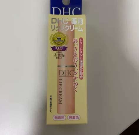 dhc润唇膏,全新未拆封 主页四样东西看中...
