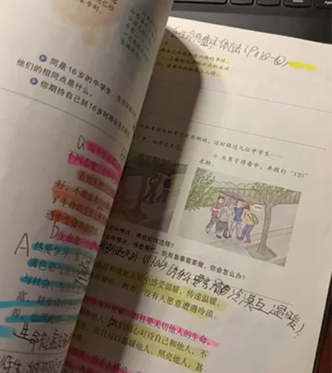 道德与法治 七年级上册有明显使用痕迹,自带...