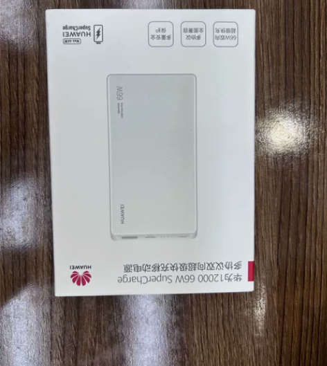全新未拆封华为1200066WSuperC...