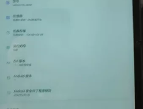 联想小新PAD 高通骁龙662处理器...