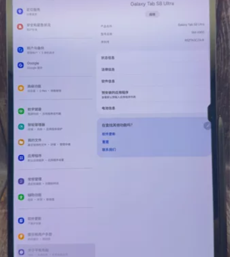 三星平板s8ultra国行Wifi版16+...