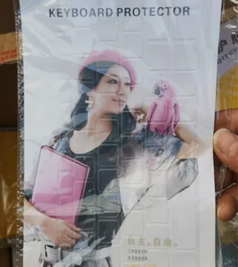 联想小新2021-14air键盘膜 原装...