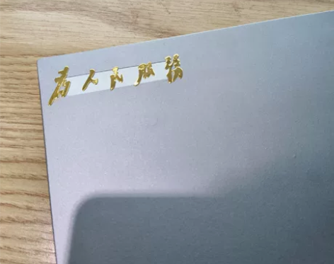 攀升P1pro+2.5k高分屏英特尔十代酷...