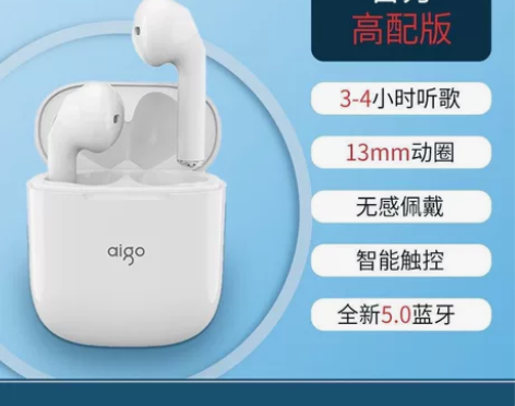 爱国者蓝牙耳机T18高音质运动游戏无延迟超...