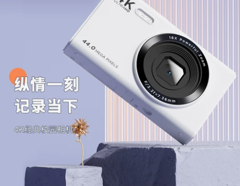 照相机数码高清学生党ccd入门级校园旅游复...