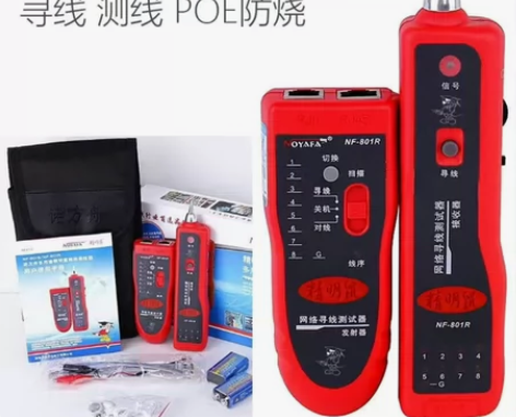 全新原装精明鼠NF-801RB寻线仪套装网线寻线器网络测线仪...