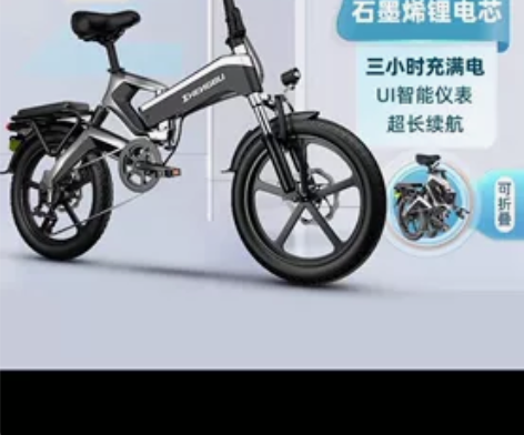 正步电动自行车仪表。几乎全新没有用过的，有...