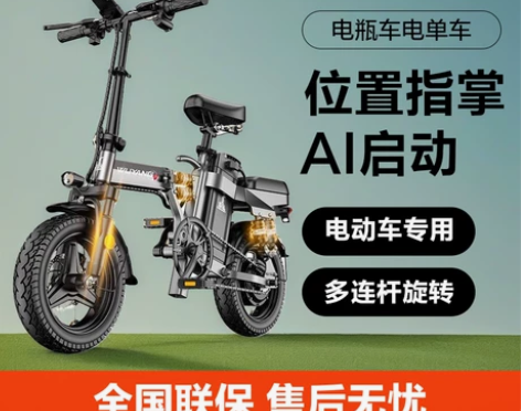 五羊折叠电动自行车代驾电动车锂电池超轻便携...