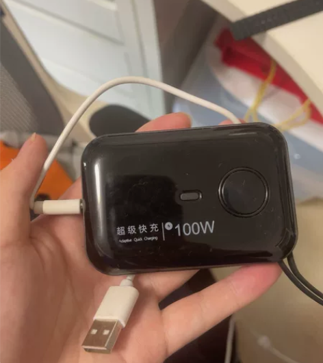 充电宝20,000毫安 感兴趣的话点“我想...