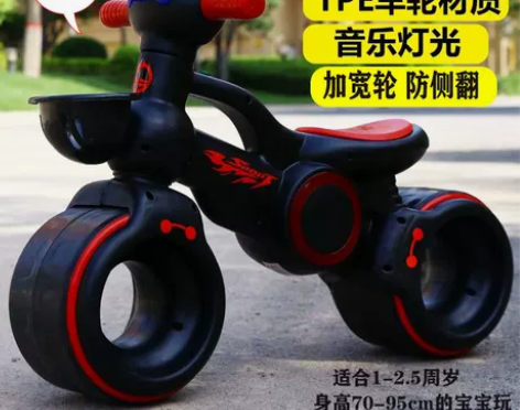儿童平衡车1-3岁溜溜车无脚踏宝宝小孩学步...