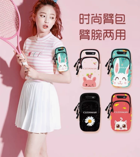 手机臂包 跑步健身用，适用于所有的手机，最...