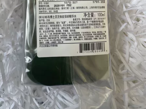悦木之源灵芝水100ml 购于官方旗舰店,...