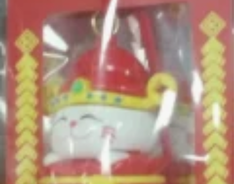 全新￥8.80
