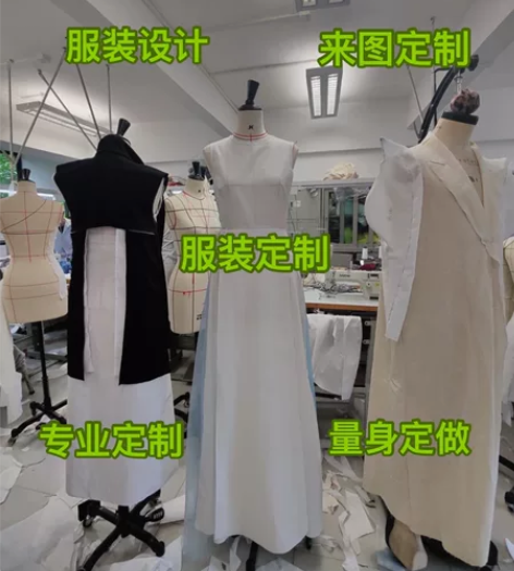 【神秘的ye工作室】服装定制,量体裁衣,服...