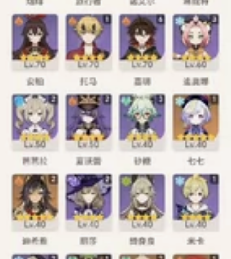原神号，全活可换绑，一命龙王，一命芙宁娜，...