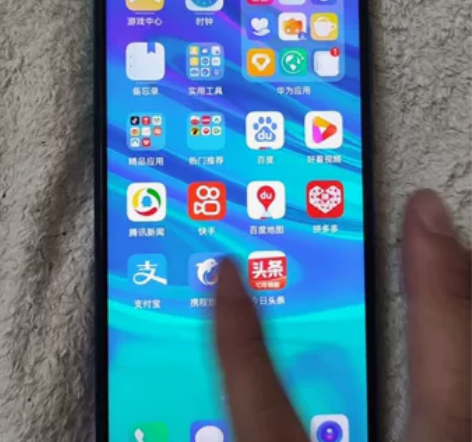 华为畅享9s手机，4g运行+128g大内存...