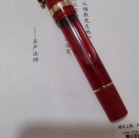 万宝龙149，6代末7代初18K，中黄(海...